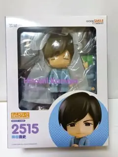 ☆未開封☆ねんどろいど　神谷浩史　フィギュアのサムネイル