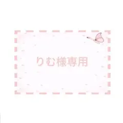 【専用】アイナナ 四葉環 缶バッジ ハート缶