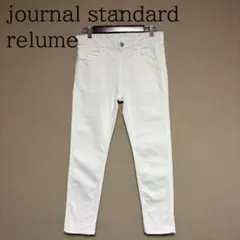 journal standard relume スキニーデニムM ホワイトのサムネイル