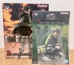 一番くじ　進撃の巨人　B賞　D賞　リヴァイ