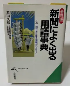 Item thumbnail for item d0933606-c6fc-42b7-8d03-c10871f8649f