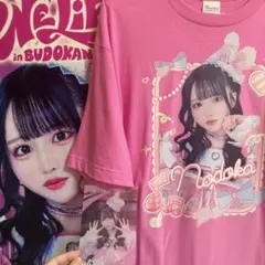 新品】那蘭のどか推しTシャツ武道館 iLiFE！ - メルカリ