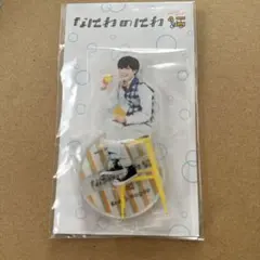 【新品未開封】なにわ男子 長尾謙杜 なにわのにわ アクスタ アクリルスタンド