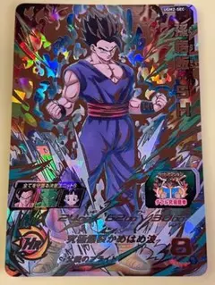 スーパードラゴンボールヒーローズ 孫悟飯:SH ビースト UGM3-SEC