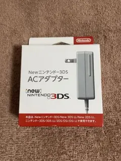 Nintendo DSi 2DS 3DS 充電器 ACアダプター