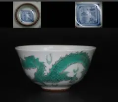 2026年最新】大明成化年製の人気アイテム - メルカリ