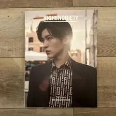 HIGH SNOBIETY JAPAN 目黒蓮