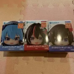ホロライブ　ひっかけフィギュア Vol.1 3体セット