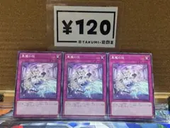 2026年最新】悪魔の技 スリーブの人気アイテム - メルカリ