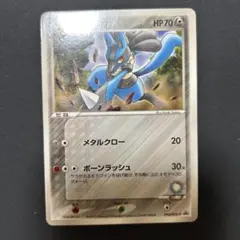 2025年最新】波導のルカリオの人気アイテム - メルカリ