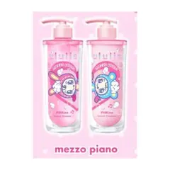 ululis mezzo piano コラボ シャンプーのサムネイル