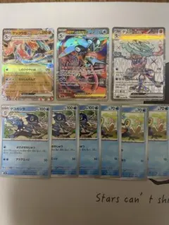 メガゲッコウガex ゲッコウガex SR ゲコガシラ　ケロマツ　ポケモンカード