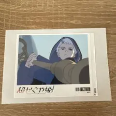 超かぐや姫！オリジナルラベル缶 ステッカー 雷