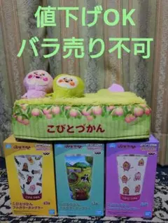 Item thumbnail for item 18bc47a5-8797-4a95-bfee-8c66978ab3da