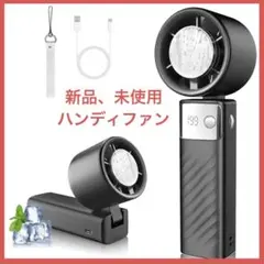【新品】ハンディファン 冷却プレート 携帯扇風機 瞬間冷却 扇風機　色:グレー
