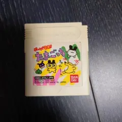 ゲームで発見!!　たまごっち 1＆2