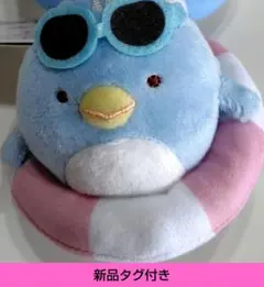 すみっコぐらし うきわマスコットキーチェーン サングラスver. ぺんぎん？