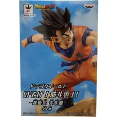 (未開封)ドラゴンボールZ/孫悟空（青年期）/フィギュア