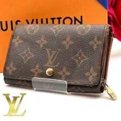 Louis Vuitton モノグラム 二つ折り財布