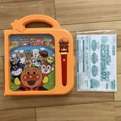 アンパンマン　ことばずかん　スーパーDX