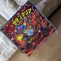 かわいいビックリマンチョコ V・Rサタンマリア