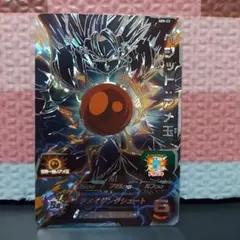 飴玉ベジット Amazon.co.jp: スーパードラゴンボールヒーローズ ABS-23 UR ベジット