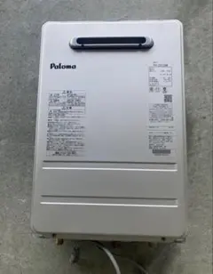 2026年最新】給湯器 中古の人気アイテム - メルカリ