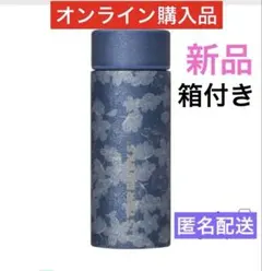 スターバックス　スタバ　さくら　ナイトブルー　グリッター　ボトル　夜桜