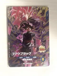 sdvp-040 ゴクウブラック 10枚セッドラゴンボール ダイバーズ - メルカリ