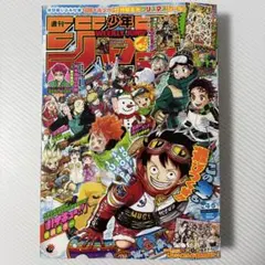 週刊少年ジャンプ 2008年 37・38合併号 バクマン。新連載号 - メルカリ