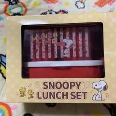 値下げ！スヌーピーランチセット
