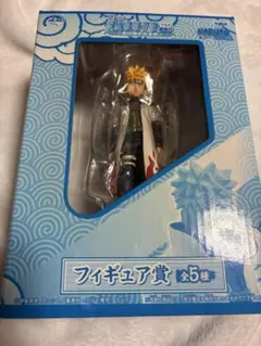 NARUTO ナルト 一番くじ 受け継がれる絆 フィギュア 波風ミナト