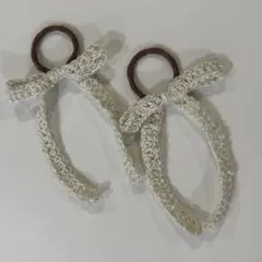 リボン ヘアゴム 白 2個セット ベビー キッズ かぎ編み ハンドメイド
