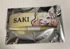 天馬咲希　リバーシブルバンド　コレクション B