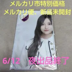 乃木坂46　井上和　生誕記念Tフェイスタオル　2025年2月　新品未開封のサムネイル