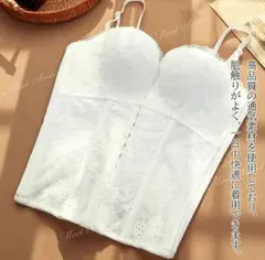 ウェディングインナー　ブライダルインナー　結婚式