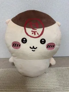 ちいかわ くりまんじゅう 超BIGぬいぐるみ　②