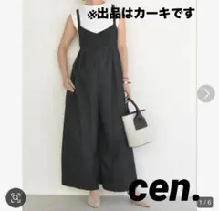 SALON カッセンギャザーサロペット 定価29700円 未使用 - メルカリ