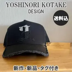 新作 新品 タグ付 ヨシノリコタケ キャップ 黒 ダメージ 正規品 スパンコールのサムネイル