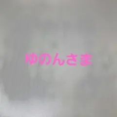 カラフルピーチ　ゆあんくん　７点セット