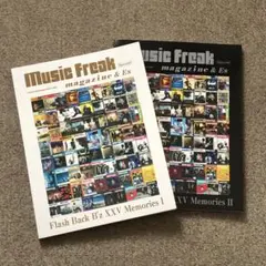 music freak magazine Flash Back B’z
