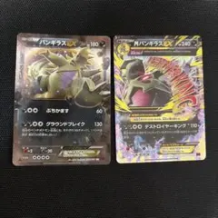 MバンギラスEX RRバンギラスEX RR セット MバンギラスEX RRバンギラスEX RR セット - メルカリ