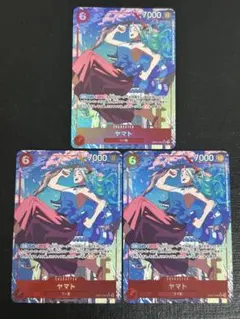 ワンピースカード　ヤマト　SR パラレル　3枚セット　EB02-006