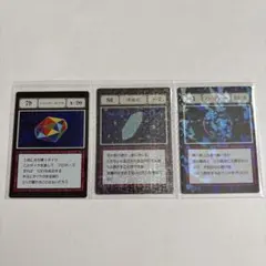 HUNTER×HUNTER 指定ポケットカード 3枚セット