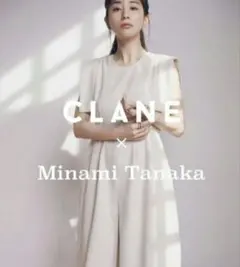 2026年最新】Clane ワンピース 田中みな実の人気アイテム - メルカリ