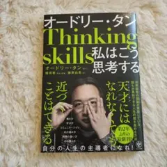 きよし様 リクエスト 2点 まとめ商品