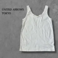 UNITED ARROWS コットン100% 白タンクトップ 日本製 インナーのサムネイル