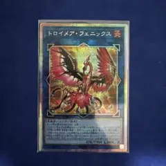 トロイメア・フェニックス - メルカリ