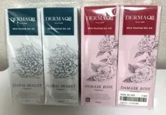 〇251055 DERMAQII デルマキューⅡMild Peeling Gelのサムネイル