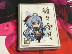 2026年最新】カードスリーブ 原神の人気アイテム - メルカリ
